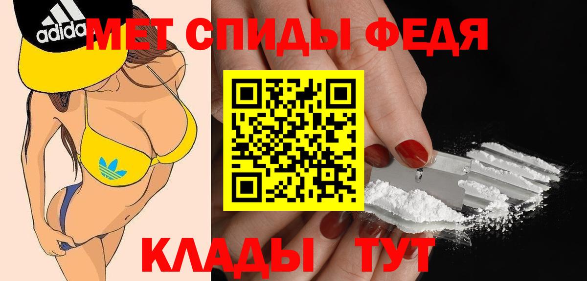 Амфетамин VHQ  АМФЕТАМИН  Советский  Вход с VPN 