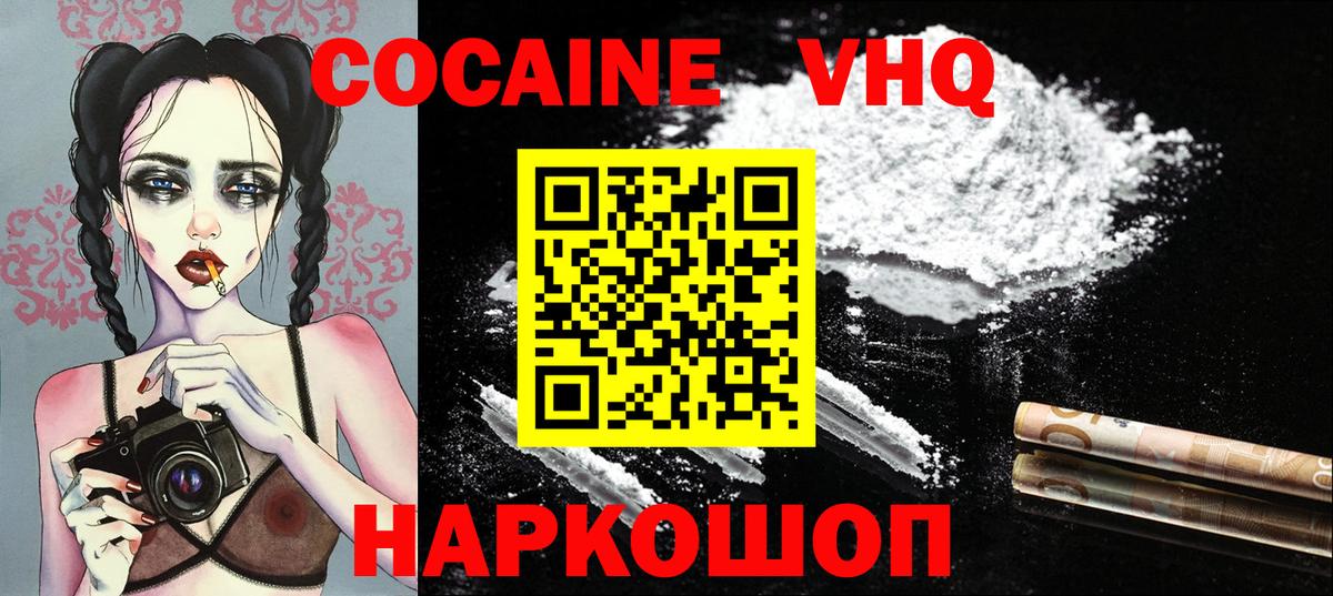 КОКАИН Боливия Советский