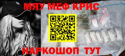 тгк Татарск