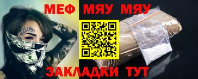 тгк Татарск