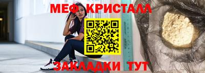 тгк Татарск