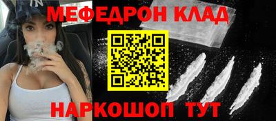 тгк Татарск