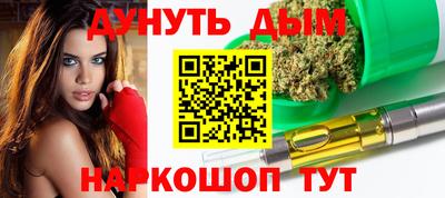 дистиллят марихуана Тверь