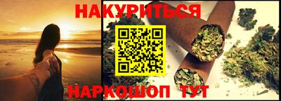 дистиллят марихуана Тверь