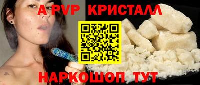 тгк Татарск