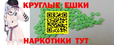 крисы Тара