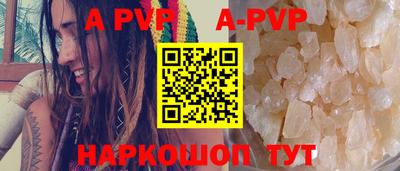 тгк Татарск