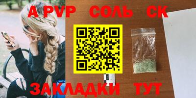 тгк Татарск