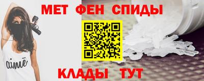 метамфетамин Тула