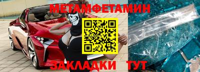 тгк Татарск