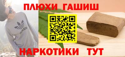 тгк Татарск