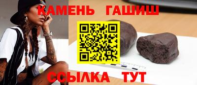 тгк Татарск