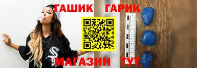 тгк Татарск