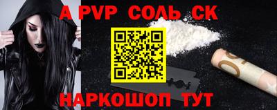 крисы Тара