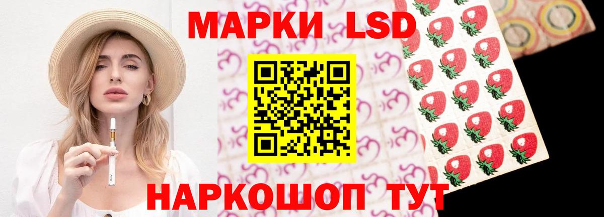 Лсд 25 экстази кислота Советский