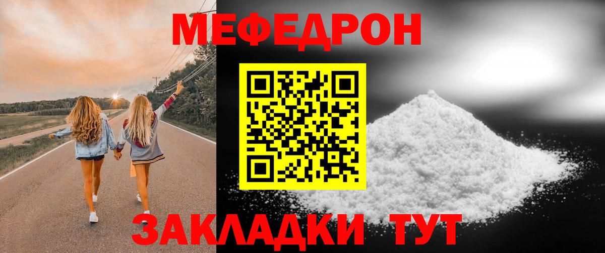 ГАШИШ  Каннабис  Вход с VPN  Советский  NBOMe  Экстази  Купить  Меф МЯУ МЯУ кристаллы  Кокаин 