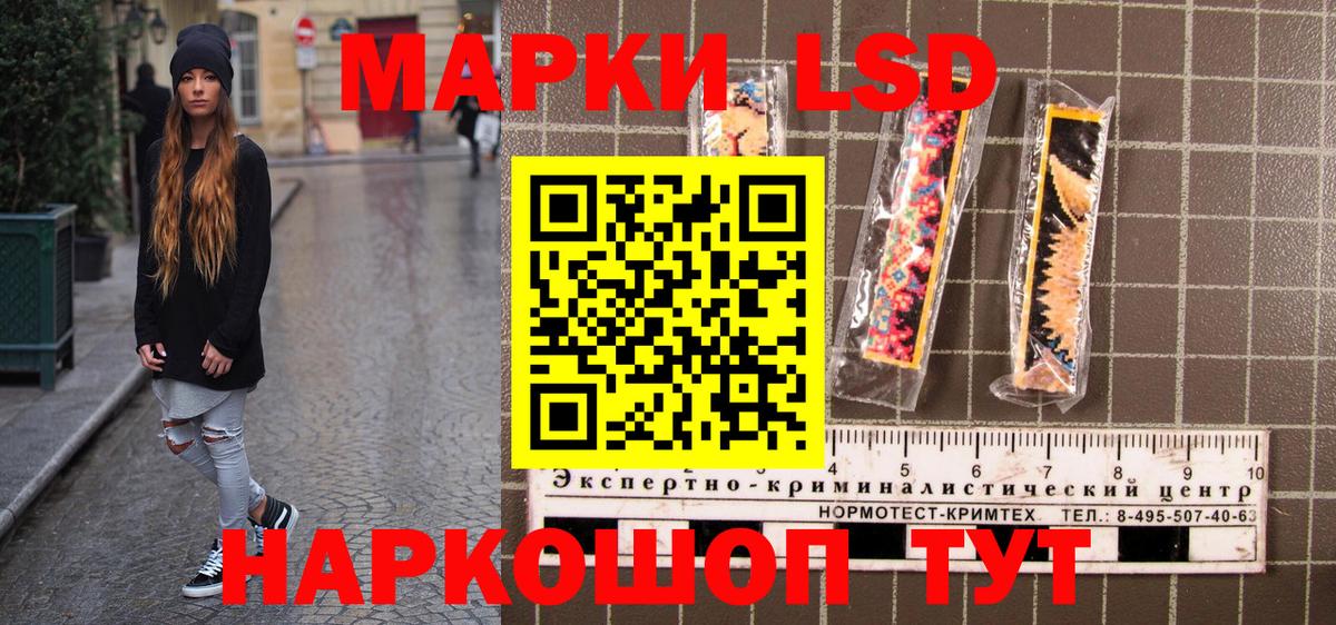 Марки N-bome 1500мкг  Вход с VPN  Советский  Марки N-bome 1500мкг 