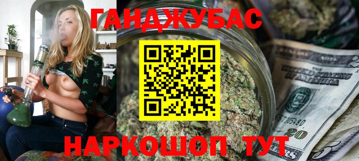 Бошки Шишки план  Марихуана Amnesia  Вход с VPN  МАРИХУАНА планчик  Советский 